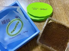 -好利来(桃源店)