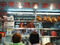 -永祥烧腊餐厅(虹口店)