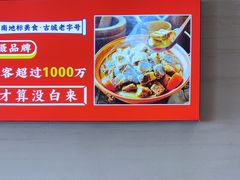 -阿婆情腊排骨火锅(金虹路店)