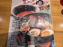 -面道场(森茂店)