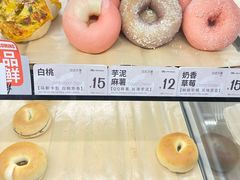 -One Bagel·一个贝果(悠唐店)