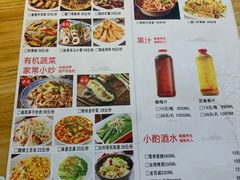菜单-大厨的餐厅(曾厝垵总店)