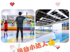 -米高蓝斯克国际轮滑中心(中铁建店)