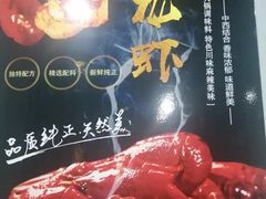 -庾氏龙虾馆(多弗汇店)