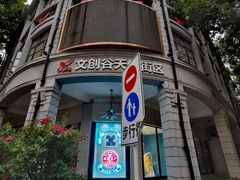 -黎黄陂路街头博物馆