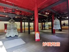 -大钟寺古钟博物馆
