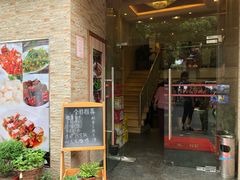 门面-宏玲餐厅(四川南路店)