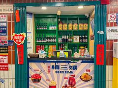 -楠火锅(西单店)