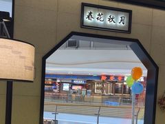 -小菜园新徽菜(镇江丹阳吾悦店)