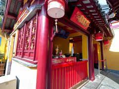 -鸡鸣赐茶(鸡鸣寺路店)