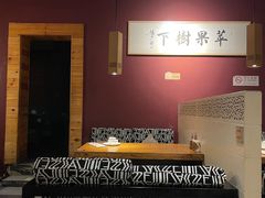 -苹果树下艺术餐厅(通州店)