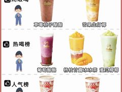 -LELECHA乐乐茶(新街口大洋店)