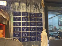 -路边羊烧烤酒场(宝带路店)