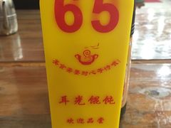 -潘国仙耳光馄饨(黄家阙路店)