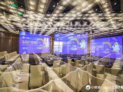 -厦门喜来登酒店
