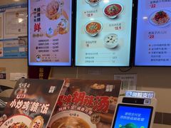 -咬不得高祖生煎·简餐(天城商业中心店)