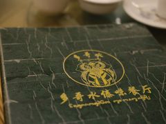 -多哥水傣味餐厅(司马巷店)