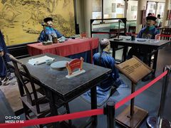 -北京国子监胡同
