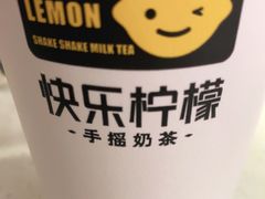 -快乐柠檬happylemon(丰台万达广场店)
