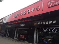 iphone_upload_pic-跃通XPEL超级旗舰店(浦东店)