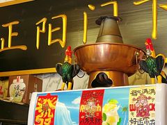 -前门张记涮肉(前门店)