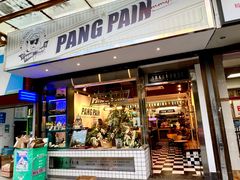 -PANG PAIN 胖面包(七彩俊园店)