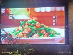 -一品红川菜(皇岗店)