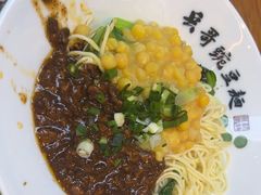 -兵哥豌豆面(壹方城店)