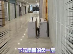 -下元商贸城(和平南路店)