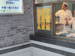 门面-盘飧市(春熙路店)