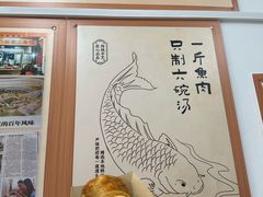 -非遗·十八曲鱼饺(西马总店)