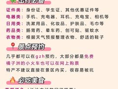 -长沙火车站(地铁站)