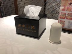-咪咪川菜(太乙路店)