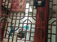 -川中故事·成都老火锅(东书房店)