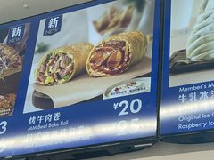 -山姆餐吧(山姆会员商店店)