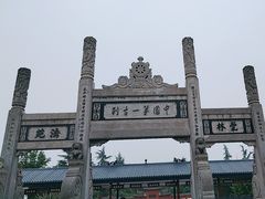 -洛阳白马寺
