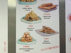 菜单-麻小劲菌汤麻辣烫(体育西路店)