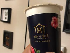 -厝内小眷村(长宁定西路店)