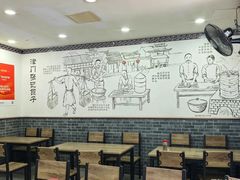 -津门张记包子铺(华昌道店)