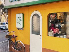 -LADY FAFA(巨鹿路陕西南路路口店)