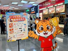 -盛京大奥莱(沈阳奥体店)