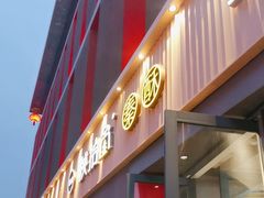 -陕拾叁-西安糕点(大雁塔店)