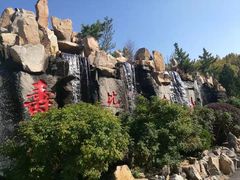 -龙口南山旅游景区