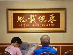 -大荣华酒楼(元朗老店)