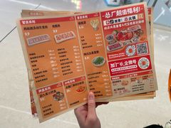 -怂重庆火锅厂(龙华壹方城店)