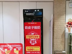 -味多美蛋糕(潘家园店)