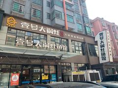 -陈大锅·岳阳鱼馆·地道岳阳菜(美食街店)