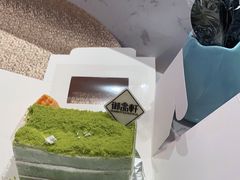 -御品轩(汉神购物广场店)