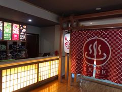 -重庆南山海昌汤都
