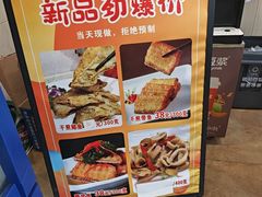 -章氏(广粤路店)